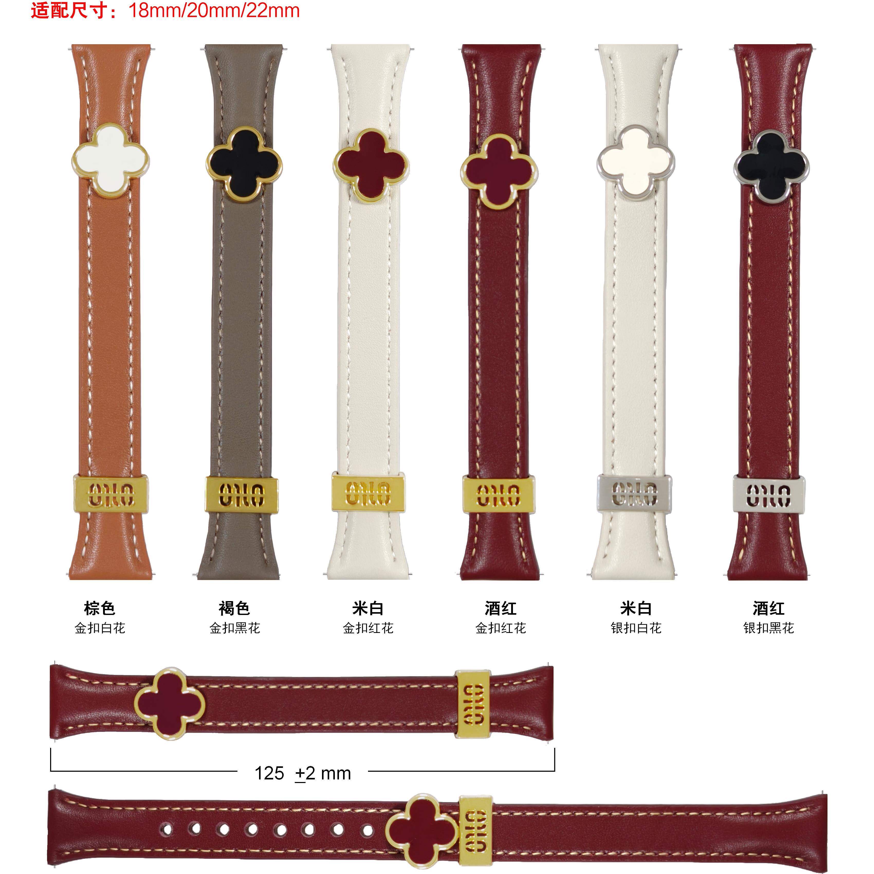 适用华为gt6手表带女款gt5铆钉扣watch5四叶草5Pro真皮腕表带休闲GT4女生GT3秋冬2pro气质荣耀表带22mm18mm20