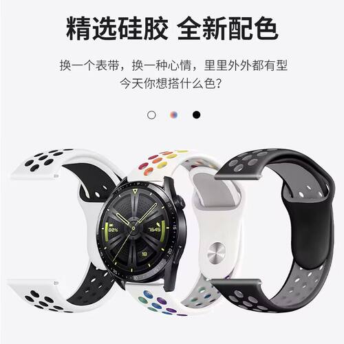 适用华为手表gt6带rune2矽