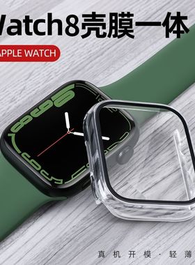 适用iwatch9代保护壳ultra2苹果手表8保护套7代6壳膜一体applewatchse2钢化膜s7超薄4硬壳45mm49全包保护膜s8