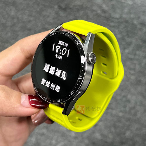 新款荧光绿适用华为GT654