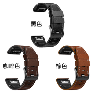 佳明Fenix7X/6x 5X手表真皮表带快拆Garmin飞耐时佳明Fenix 8 955本能/Fenix6X/Fenix3HR/Enduro白线贴皮26mm