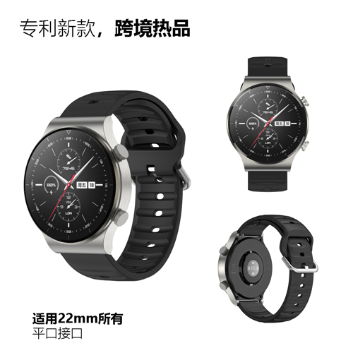 nova华为GT2手表GT3表带22mm硅胶