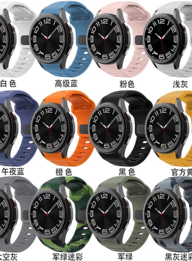 适用三星Galaxy Watch8/7/6/5/4智能运动FE手表Watch 5pro硅胶表带6/4 classic男46/47mm腕带samsu替换配件