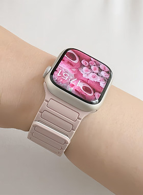 张婧仪同款适用苹果S11/10手表iwatch9表带applewatch8磁吸S7硅胶S8秋冬Ultra2/3男SE运动7S6创意iphonewatch