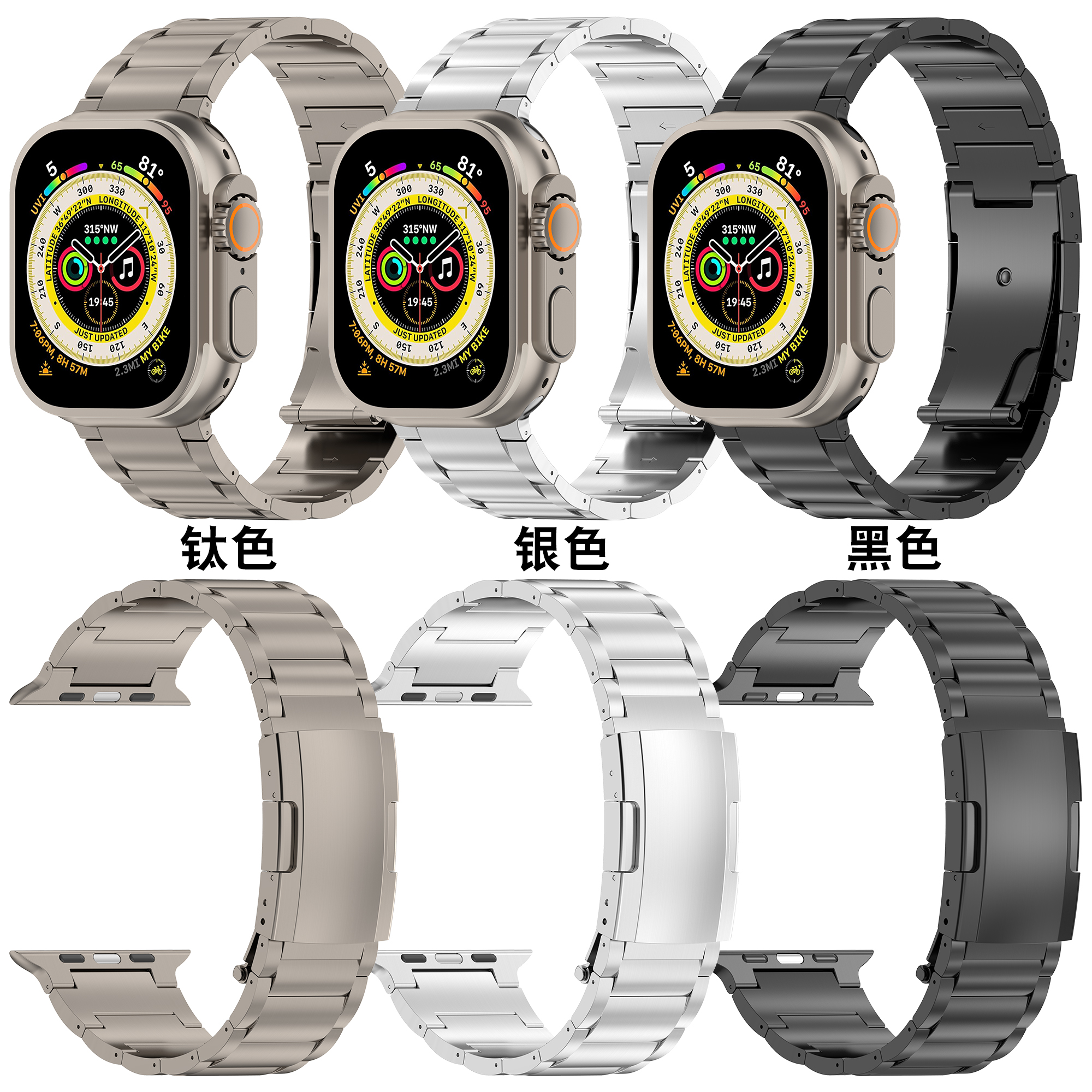 适用iwatch9/8 /代表带龟背扣applewatchultra2钛金属原装品质s8表带49m高级钛带se2钛合金纯钛表带s9 45mm49