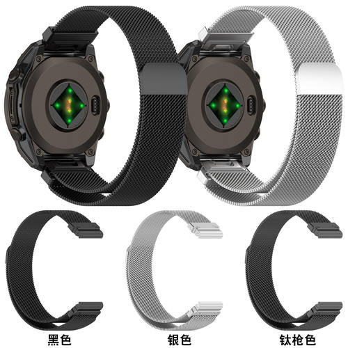 适用Feni8佳明X76pro金属