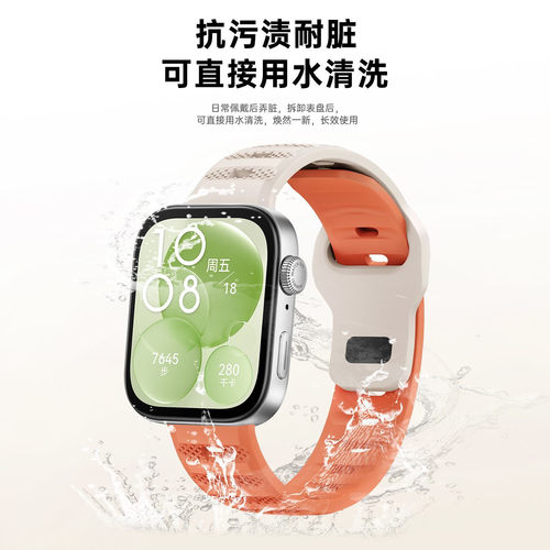 适用华为watchFi43表带f4p