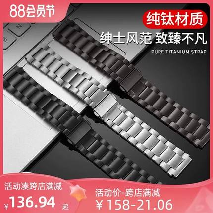 适用华为gt3表带gt2金属纯钛合金watch3/4pro荣耀GS3智能手表ultimate/buds/Runner/3 Pro new高级感钢带22mm