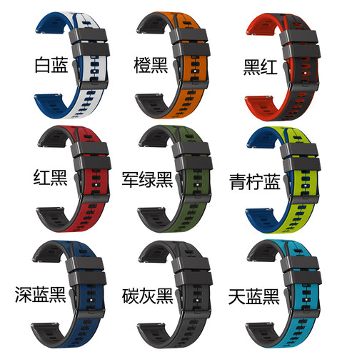 土狗华为荣耀双色硅胶运动特价