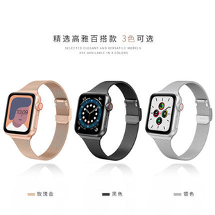 watch6手表5 45mm 金属不锈钢磁吸49mm 7代表带适用apple 2代se2回环米兰尼斯链式 适用苹果iwatch9