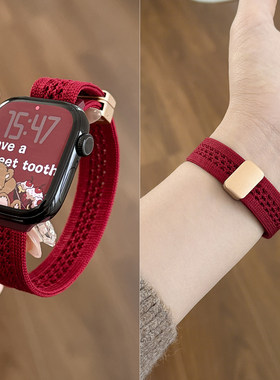 新年适用applewatch11尼龙编织表带iWatchS10透气红色s9针织苹果手表带S8磁吸扣S7运动s6男s5/se女款秋冬新款