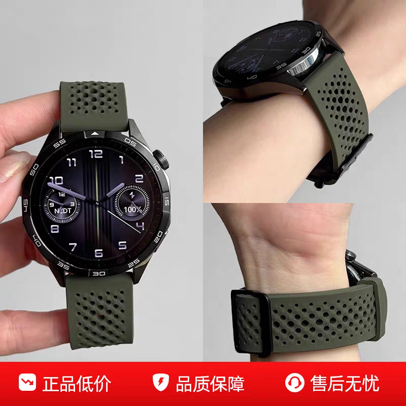 土狗适用华为手表硅胶透气表带