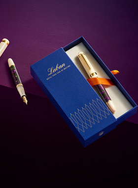 精致礼物 Laban/劳彭自然系列赛璐珞锦钢笔Damask练字笔自用送礼