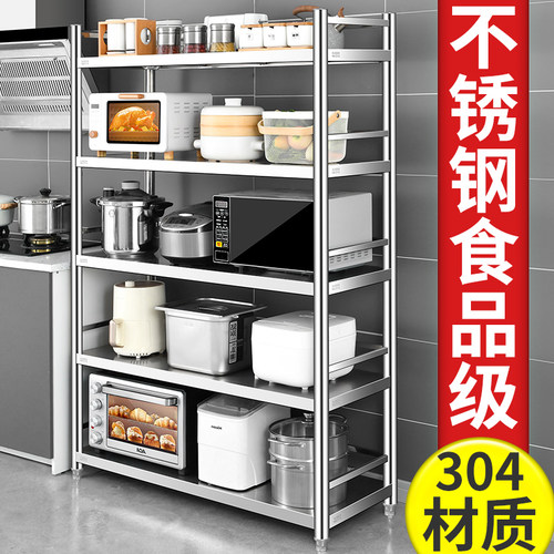 304不锈钢置物架厨房不绣钢架子