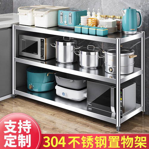 不锈钢落地微波炉加粗厨房置物架