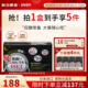 日本新谷酵素黑金版 盒无麸质排便清肠排宿便 30包 夜间加强版 6粒