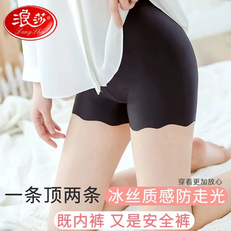 浪莎安全裤防走光冰丝无痕