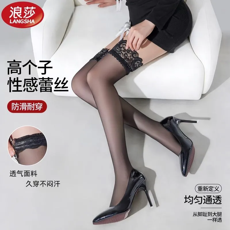 长筒丝袜女薄款蕾丝高筒过膝