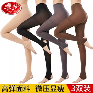 浪莎踩脚打底连裤 耐穿 袜女春秋丝袜中厚防勾丝袜子脚蹬黑肉色薄款