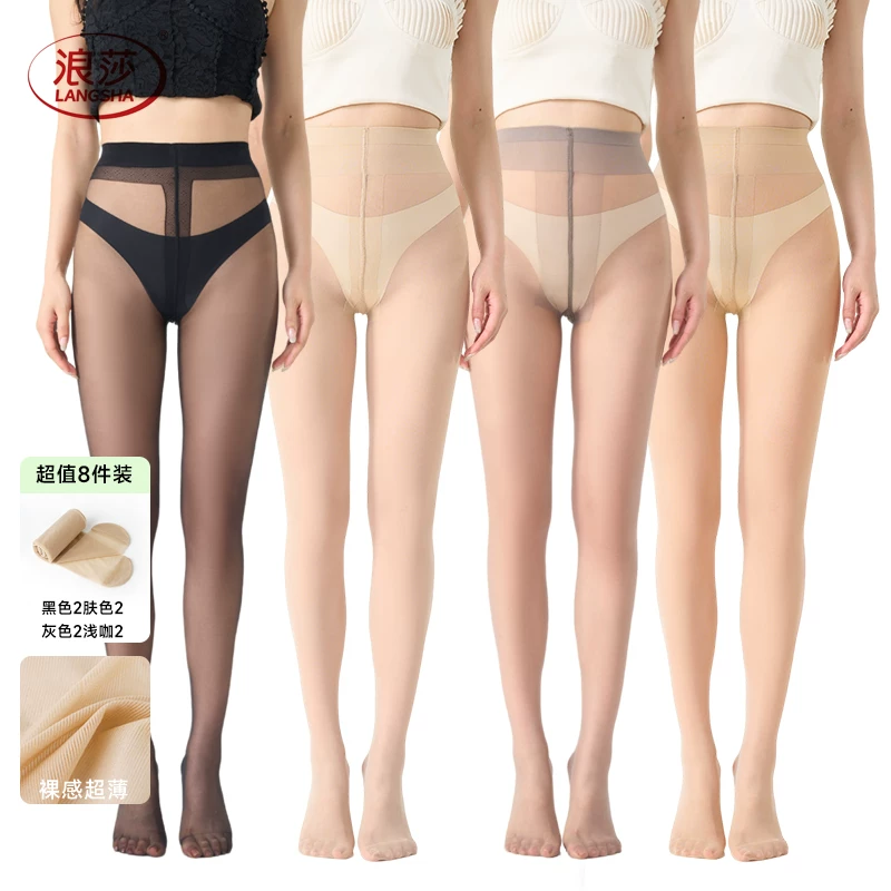 浪莎T裆丝袜女薄款防勾丝美肤袜春夏高腰光腿神器自然裸感连裤袜