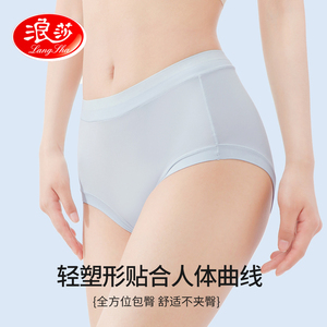 浪莎女中腰内裤无痕蚕丝抗菌纯棉100％内档夏薄感冰丝收腹提臀