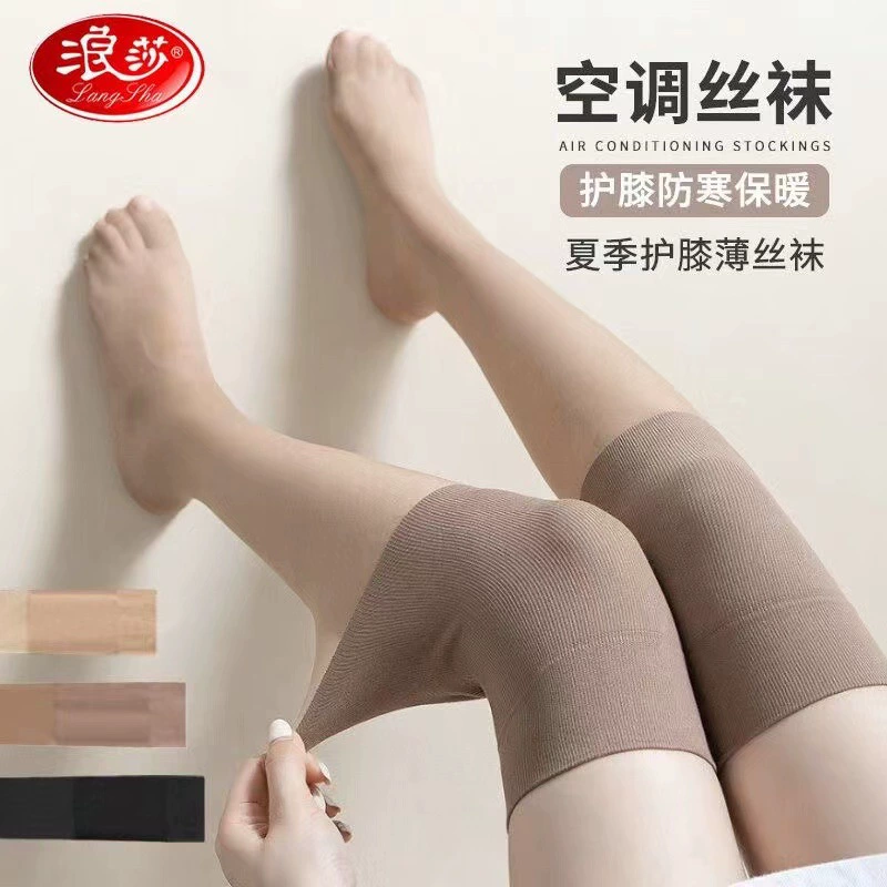 护膝空调丝袜女夏季防老寒腿长筒袜子防勾丝薄光腿神器拼接过膝袜,女士内衣/男士内衣/家居服,连裤袜/打底袜,淘宝优惠券,粉丝福利购,淘宝优惠卷