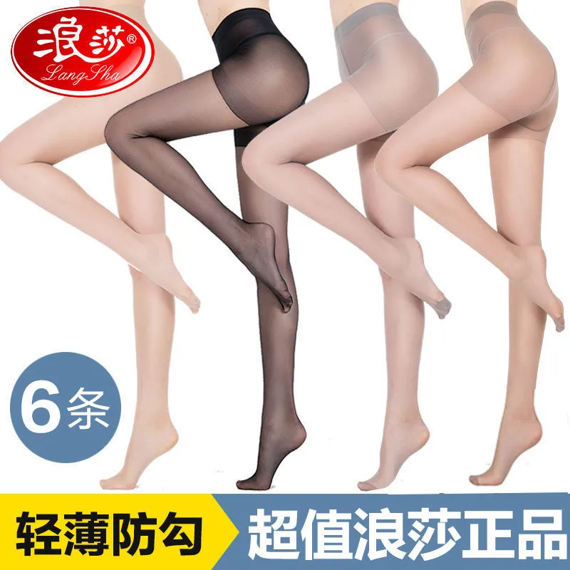 浪莎丝袜美腿塑形包芯丝