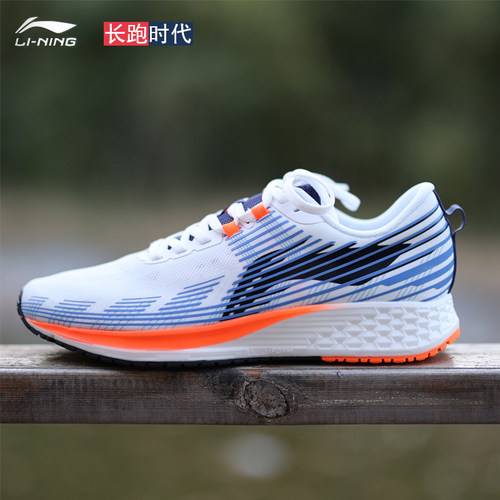 官方正品李宁赤兔4代跑鞋减震