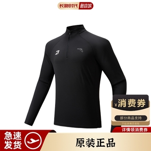安踏跑步训练长袖贝克勒同款T恤正品秋冬加厚马拉松速干跑步上衣