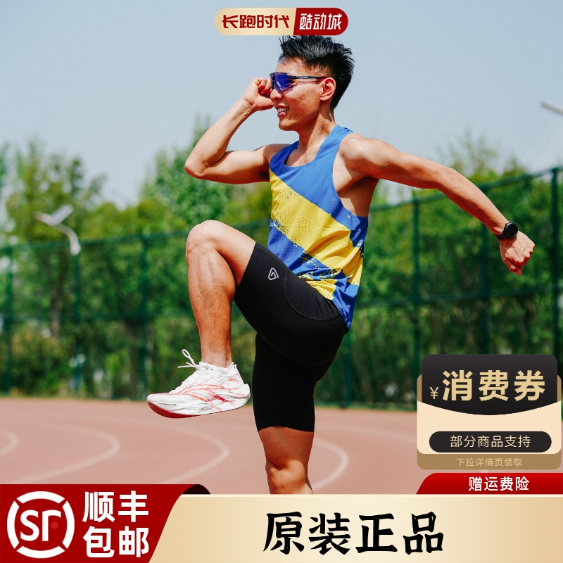 长跑时代半弹短裤4分弹力跑步裤