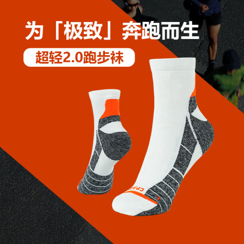 长跑时代轻量级夏款跑步袜中短筒