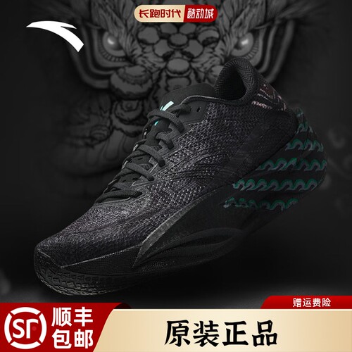 ANTA/安踏C2026.0跑鞋男女新品