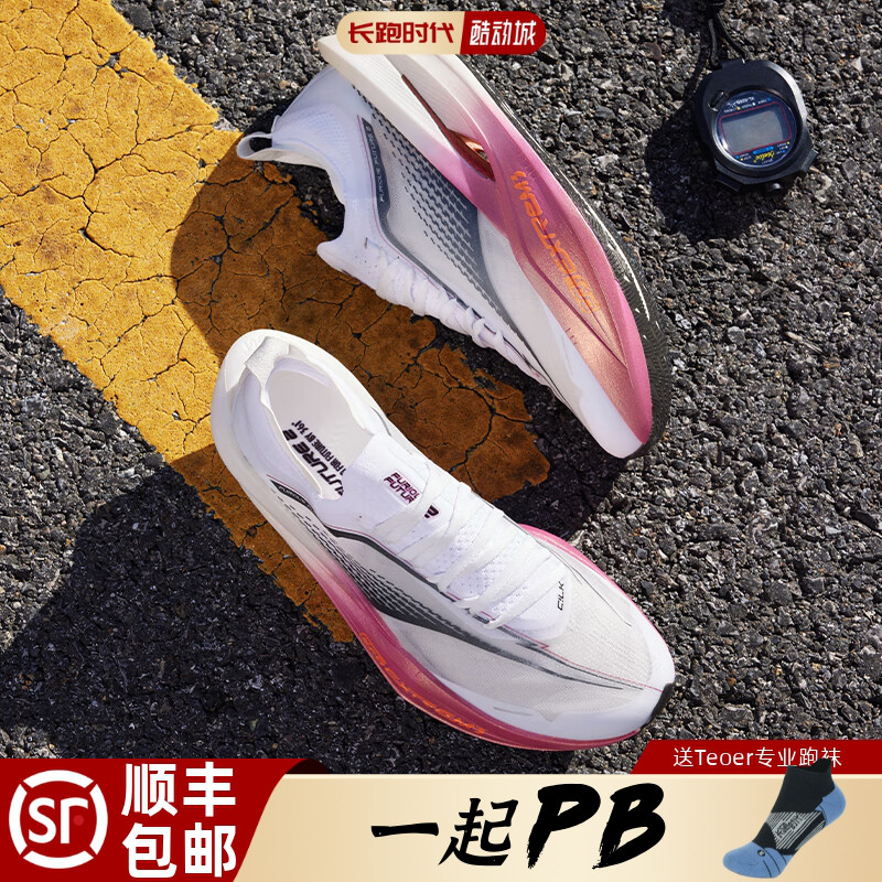 361飞飚2Future碳板跑鞋正品