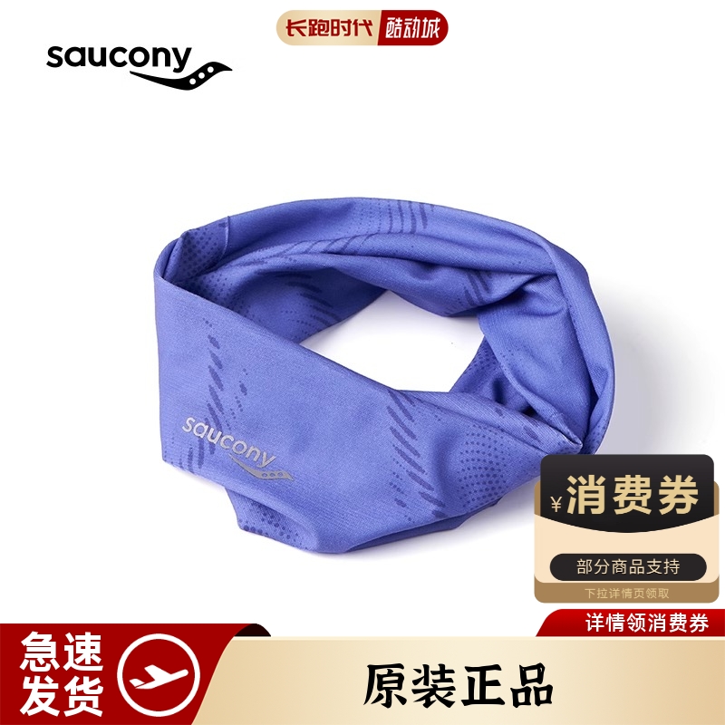 索康尼正品头巾发带专业跑步面罩