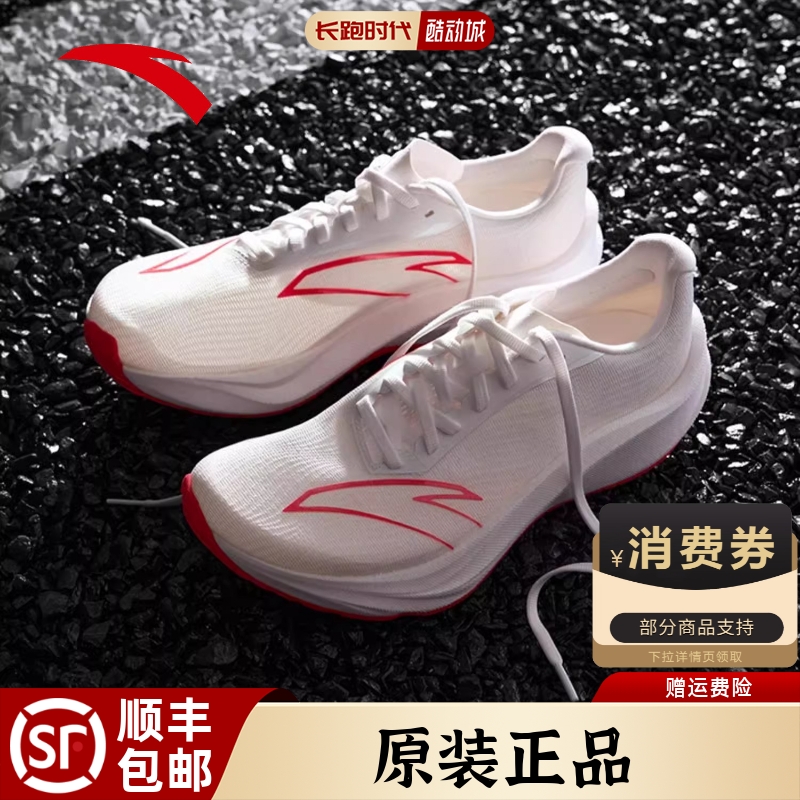 安踏柏油路霸3竞训跑鞋体测考试