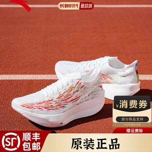 专业碳板男女心跳马拉松竞速跑步鞋 跑鞋 112525573 G9正品 安踏C202
