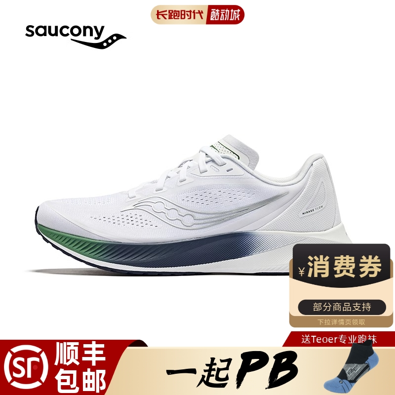 索康尼MIRAGE FLOW跑鞋缓震训练透气马拉松场地竞速训练跑步鞋