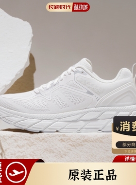 户外特工R11Pure跑鞋升级透气男女轻便缓震回弹马拉松清新跑步鞋