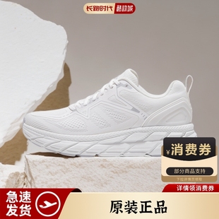 户外特工R11Pure跑鞋 升级透气男女轻便缓震回弹马拉松清新跑步鞋