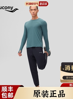 Saucony索康尼4D长裤正品动态梭织高弹跑步健身男裤SC2249065A