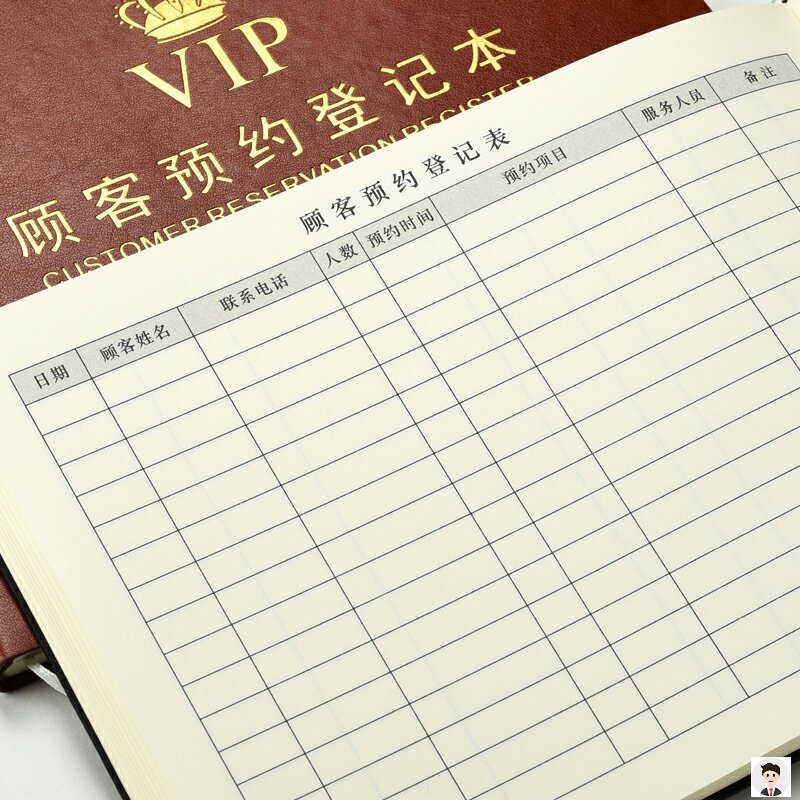顾客预约登记本美容院会员卡客户预约记录表美甲美发餐饮行业通.