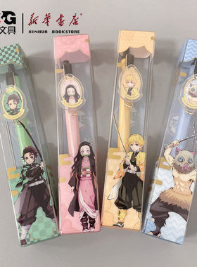 晨光新品鬼灭之刃M3高密度中性笔速干0.5mm按动款动漫人物碳治郎祢豆子INS高颜值学生签字书写黑QGPJ6420