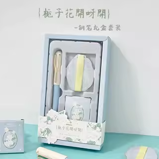 晨光可换墨囊钢笔HAFP2416栀子花开呀开礼盒套装男生女生香味礼品附带可替换墨囊小学生生日礼物书写工具包邮