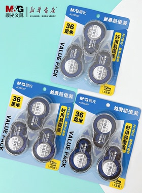 晨光文具修正带ACT55307丝滑超值装12M*5mm宽装三个实惠装好用易覆盖PET带芯顺滑透明不断带本味KINO米黄带芯