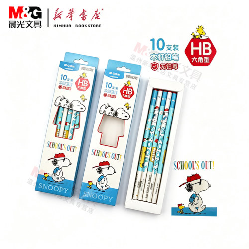 晨光史努比联名HB六角铅笔