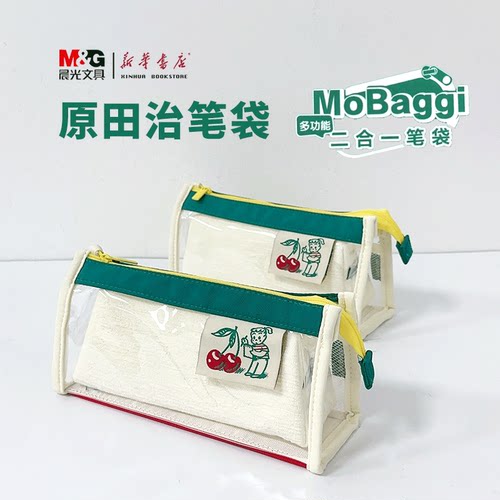 新品原田治双子包笔袋