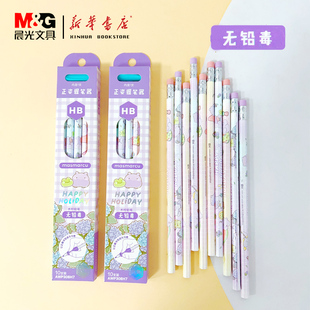 晨光呱呱夏令营HB六角木杆铅笔AWP308H7儿童10支装自带橡皮擦头学生书写绘画练字赠送握笔器可爱开学文具包邮
