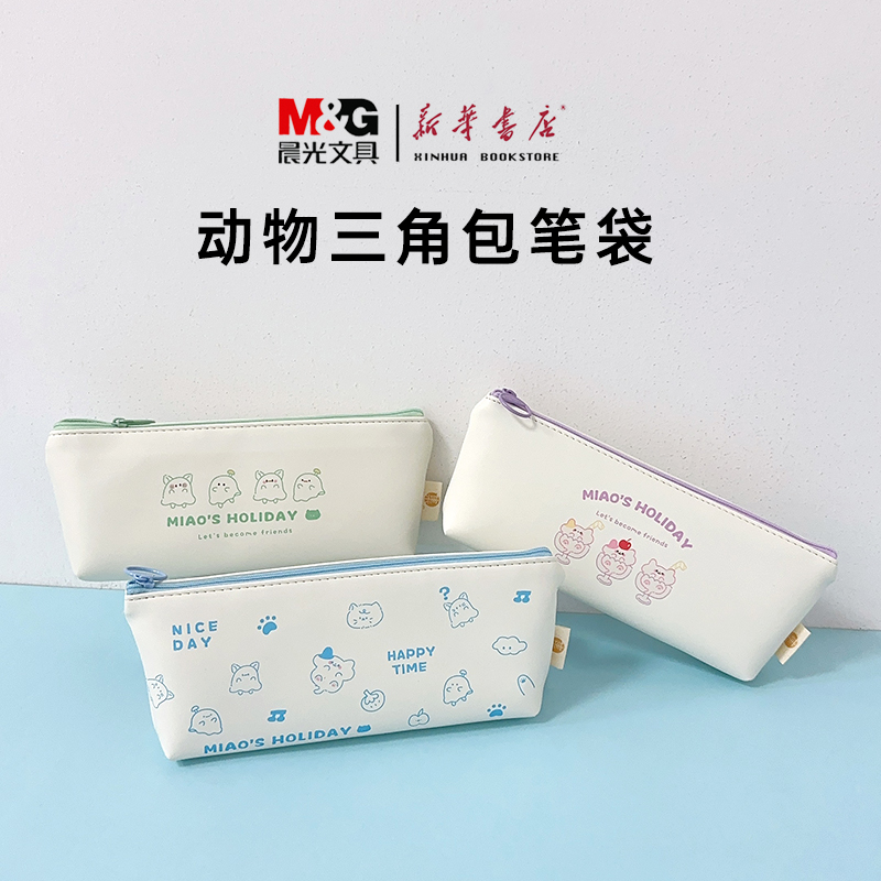晨光小动物小象PU笔袋