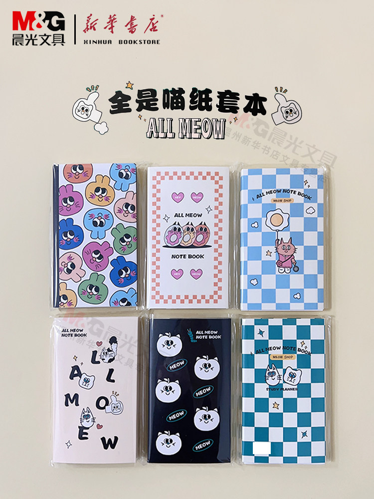 本j80816不易掉页卡通迷你笔记本平摊书写学生可爱笔记本空白内芯格式
