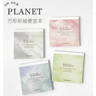 晨光岩之上方形彩插便签本BQ0095可撕便签纸小方砖记事留言N次贴60页学生便利纸办公用品文创文具 包邮